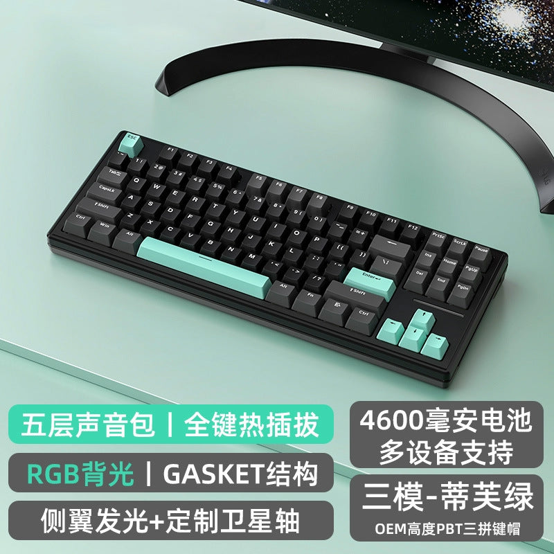 Technology M87 是一款三模無線藍牙機械鍵盤,也支持有線連接,具備 RGB 效果,採用 gasket 結構且支持熱插拔,可客製化,適用於遊戲場景