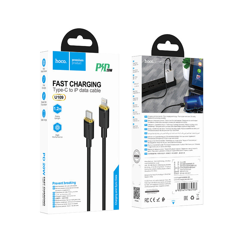 HOCO U109 zinc alloy 60W fast charging data cable is suitable for Apple Android Type-C mobile phone PD20W