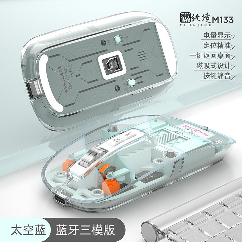 FMOUSE M133 無線藍牙三模透明鼠標,可充電,具備低音特點,適合女生使用,適用於平板電腦、筆記本,可用於辦公