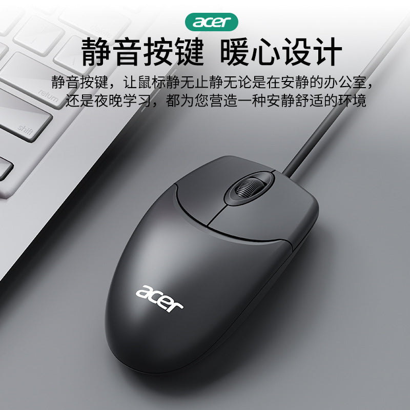 M117 有線辦公商務鼠標,適用於筆記本、臺式機、一體機,USB 接口