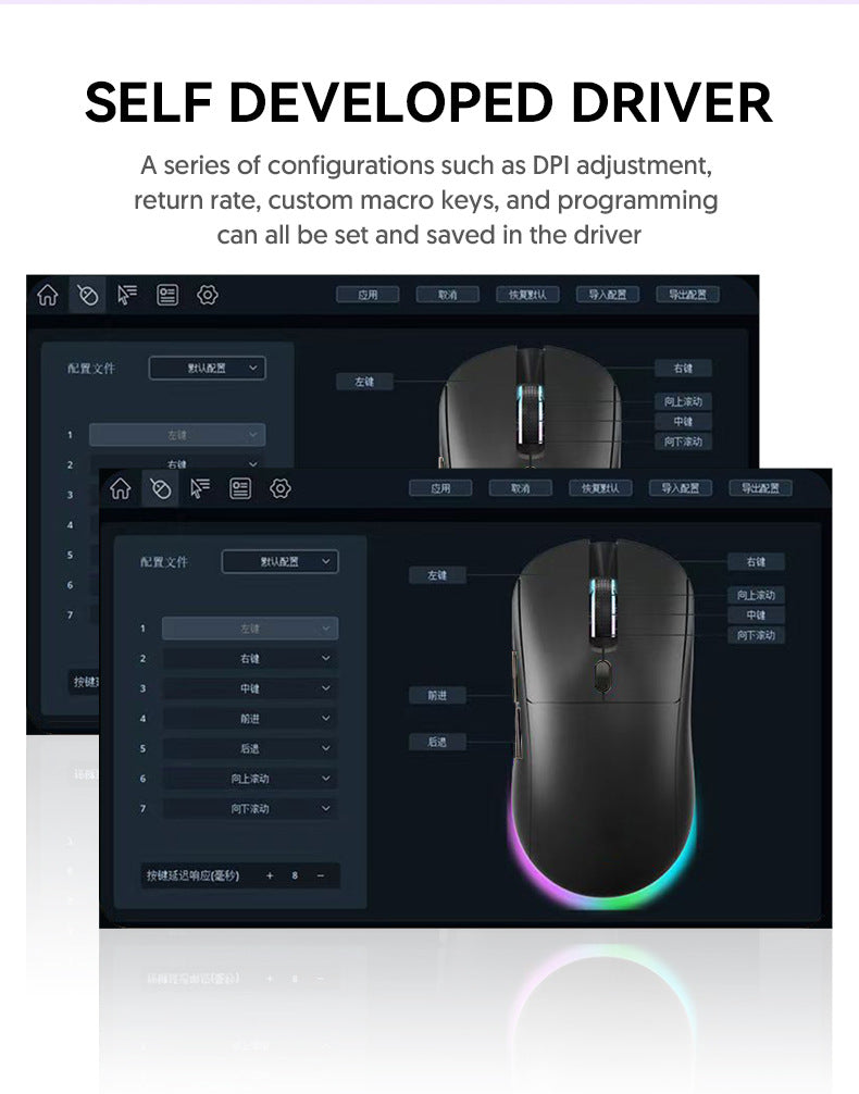 R518 無線藍牙三模遊戲滑鼠,支援 2.4g 無線、有線連接,具備無線充電功能,輕量設計,適用於電競與辦公場景
