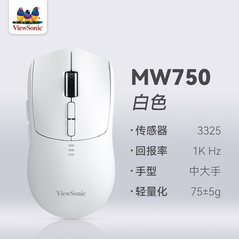 ViewSonic MW750 無線充滑鼠電遊戲滑鼠輕量化電競滑鼠