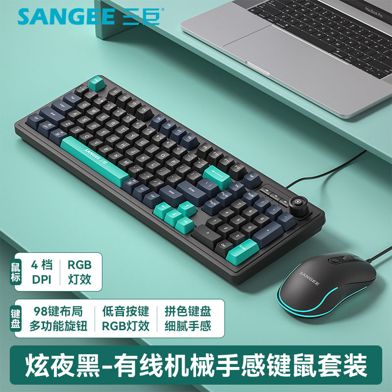 Sangee K18 遊戲有線鍵盤,三拼色,帶發光效果,具機械手感,是臺式電腦配件