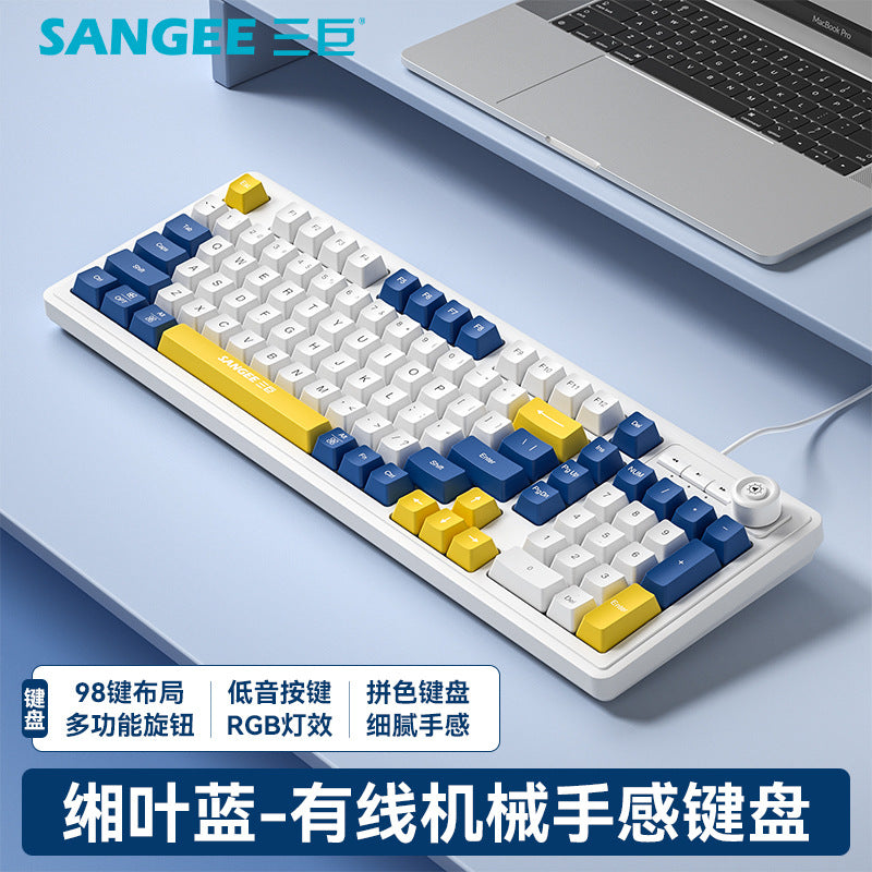 Sangee K18 遊戲有線鍵盤,三拼色,帶發光效果,具機械手感,是臺式電腦配件