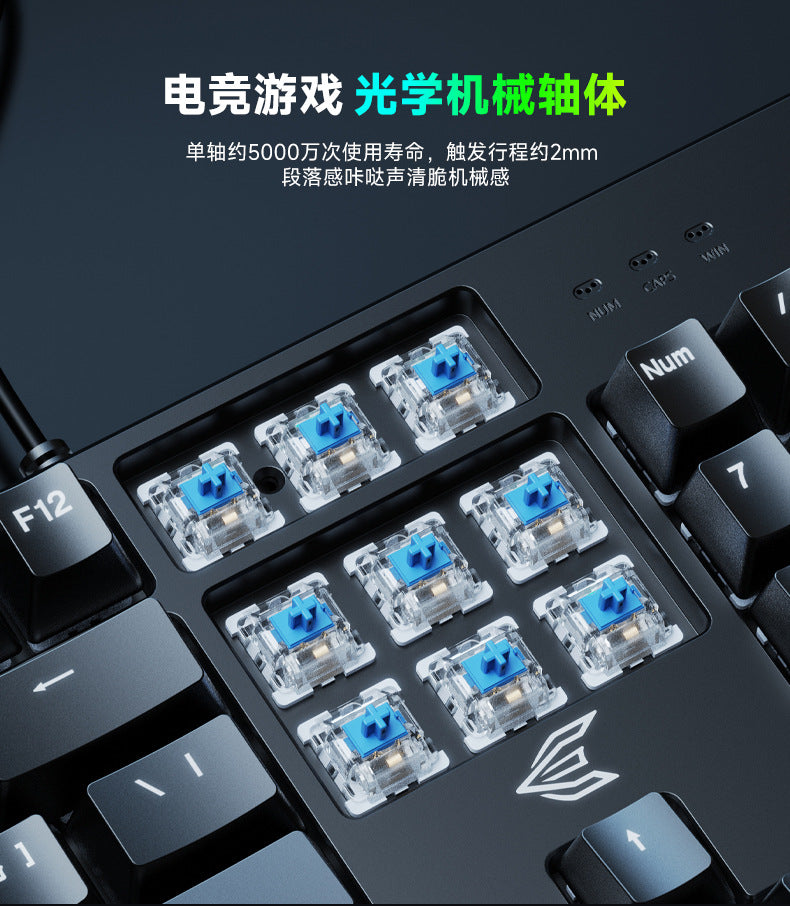 Power E family GK100 青軸真機械鍵盤鼠標套裝,適用於遊戲,通過 USB 連接,可用於筆記本和臺式機