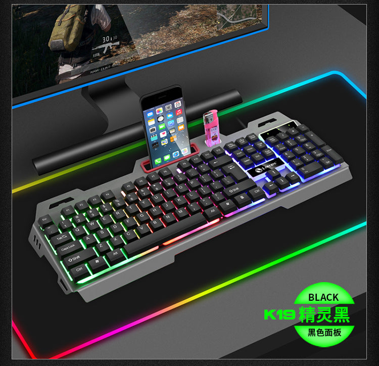 T25機械手感鍵盤 電競遊戲有線金屬鍵鼠套裝