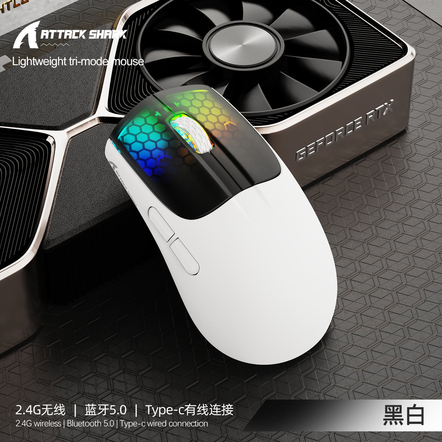 Attack Shark X5RGB,三模無線鼠標,可藍牙、無線、有線連接,輕量設計,適用於電競遊戲