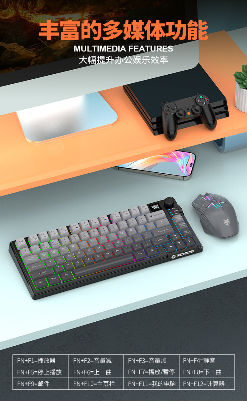 XUNFOX K920 無線藍牙雙模鍵鼠套裝,有機械手感,帶顯示屏與旋鈕,採用三拼色設計