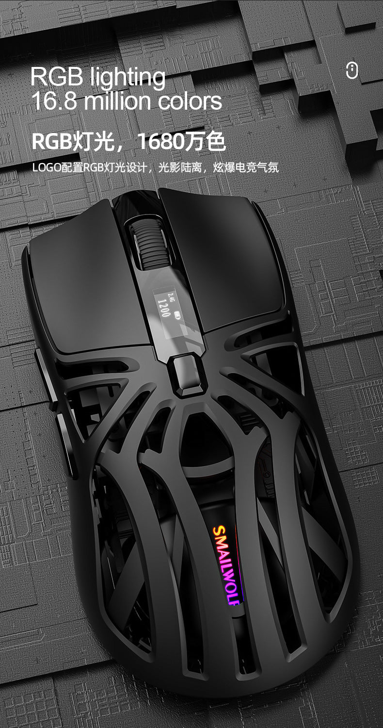 Smailwolf RS8 藍牙無線三模鼠標,輕量化設計,電競遊戲、電腦辦公通用