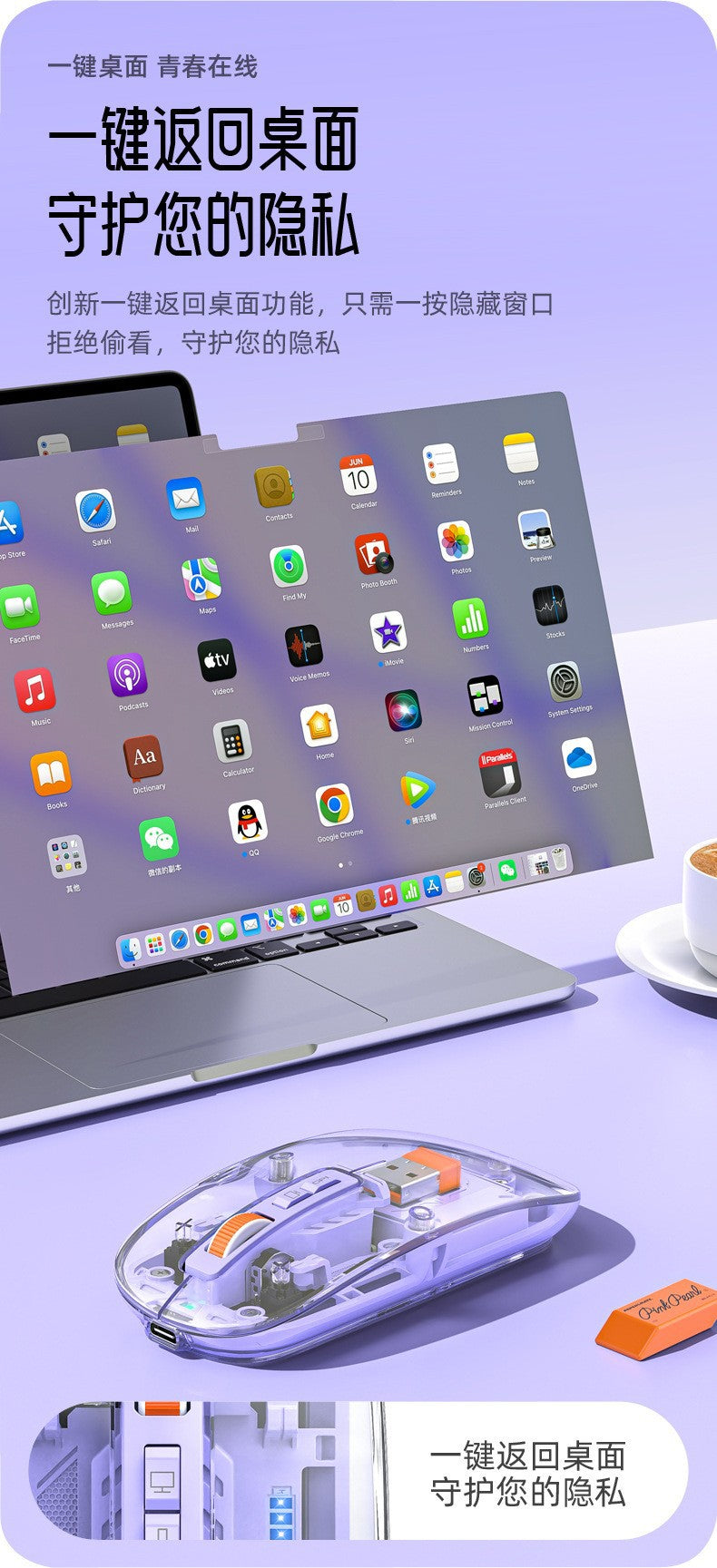 M136 透明無線藍牙三模鼠標,可充電,帶磁吸功能,創意禮品,適用於筆記本、電腦辦公