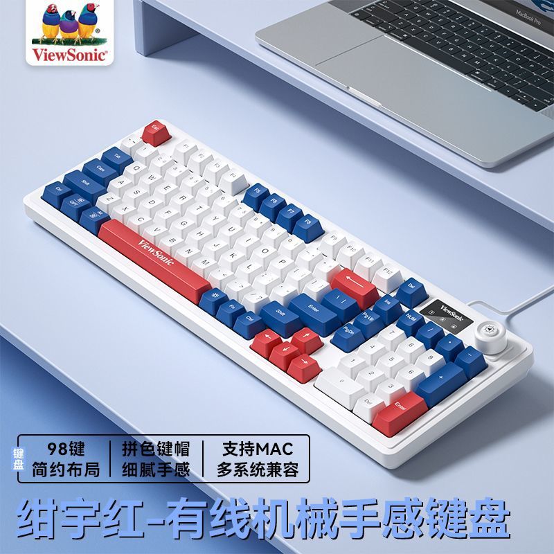 ViewSonic KU127 有線鍵盤,具機械手感,配屏顯和旋鈕,適用筆記本、電競遊戲及辦公