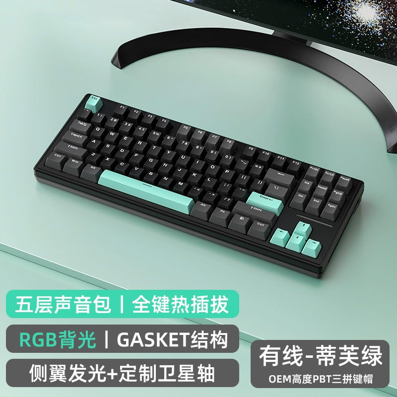 Technology M87 是一款三模無線藍牙機械鍵盤,也支持有線連接,具備 RGB 效果,採用 gasket 結構且支持熱插拔,可客製化,適用於遊戲場景