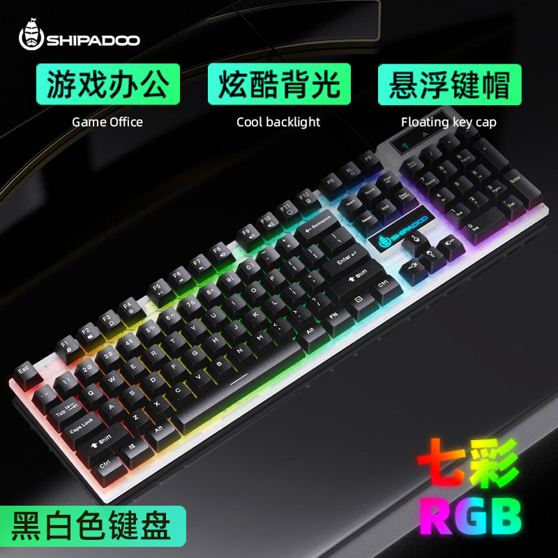 SHIPADOO D500 發光 RGB 鍵盤鼠標套裝,有線 USB 連接,具備背光效果和機械手感 。
