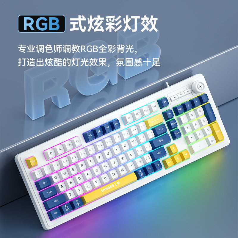 Sangee K18 遊戲有線鍵盤,三拼色,帶發光效果,具機械手感,是臺式電腦配件