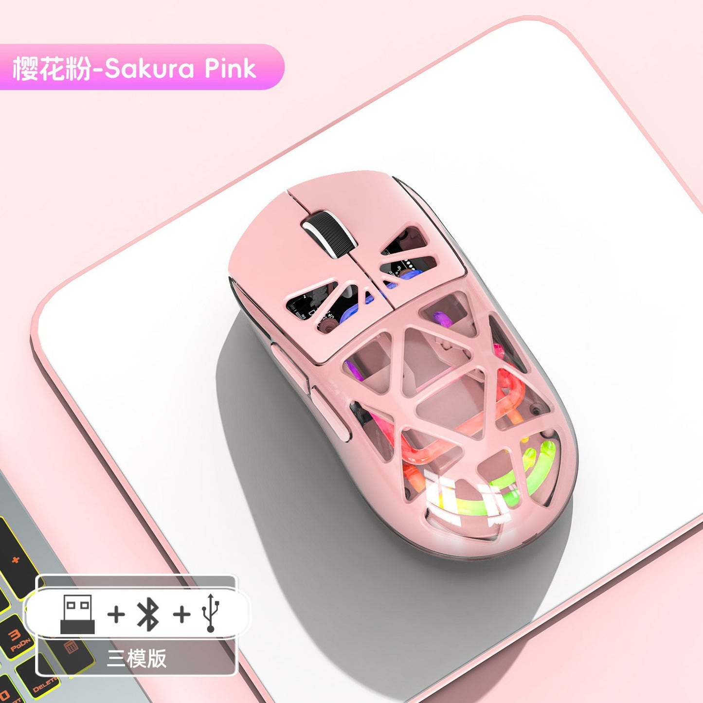 M7 鏤空輕量化洞洞鼠標,支持三模(藍牙、2.4G)無線連接,可充電,適用於電競遊戲,帶 RGB 發光,支持跨境銷售