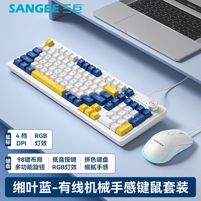 Sangee K18 遊戲有線鍵盤,三拼色,帶發光效果,具機械手感,是臺式電腦配件