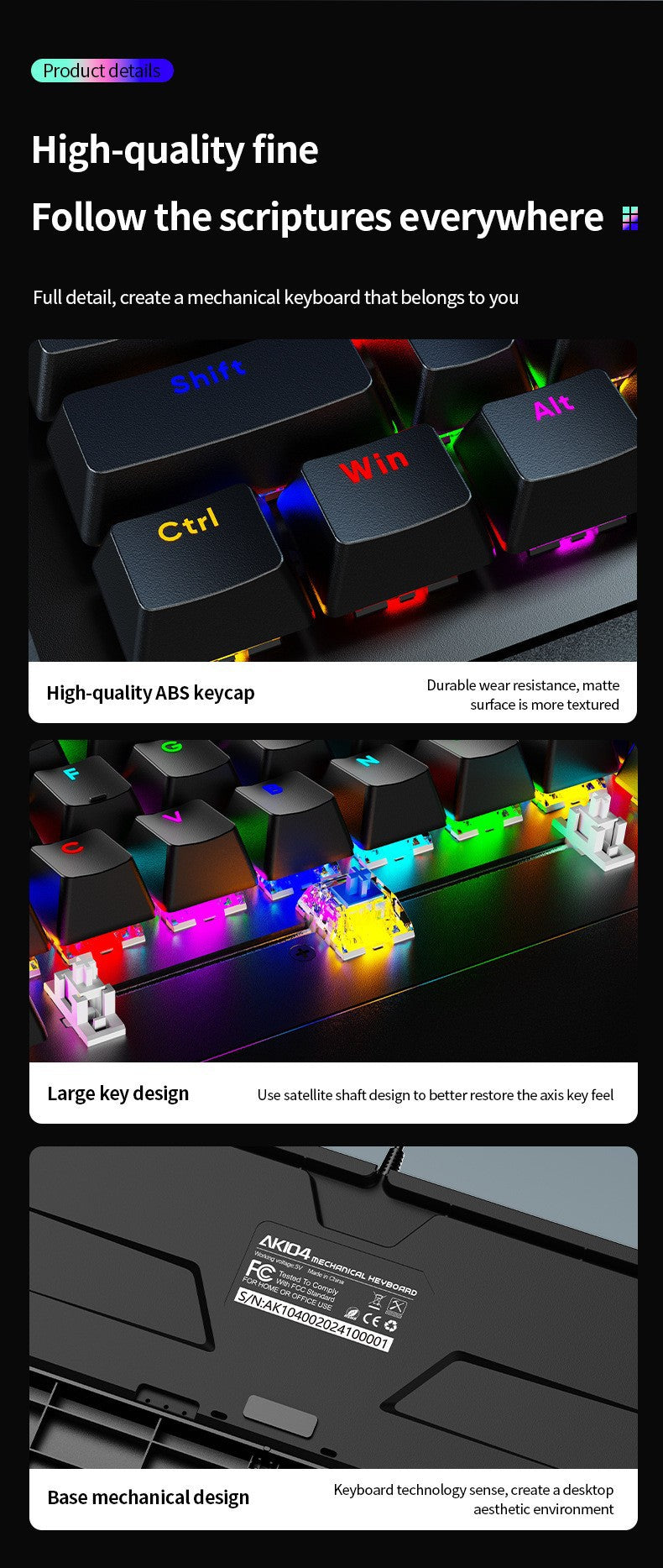 AK104 有線機械式鍵盤,可選配青軸、紅軸,具備 RGB 背光,適用於電競遊戲與辦公場景