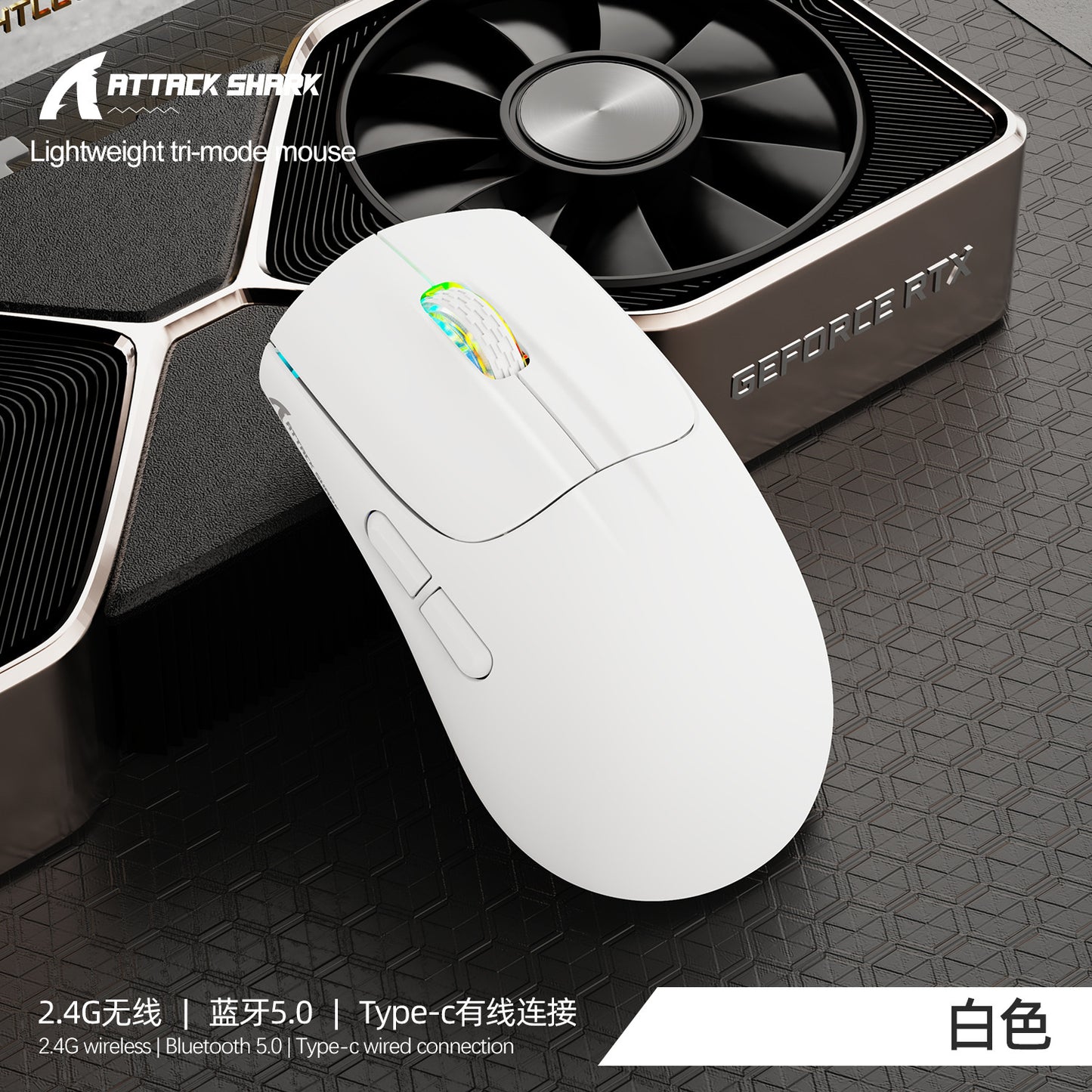 Attack Shark X5RGB,三模無線鼠標,可藍牙、無線、有線連接,輕量設計,適用於電競遊戲