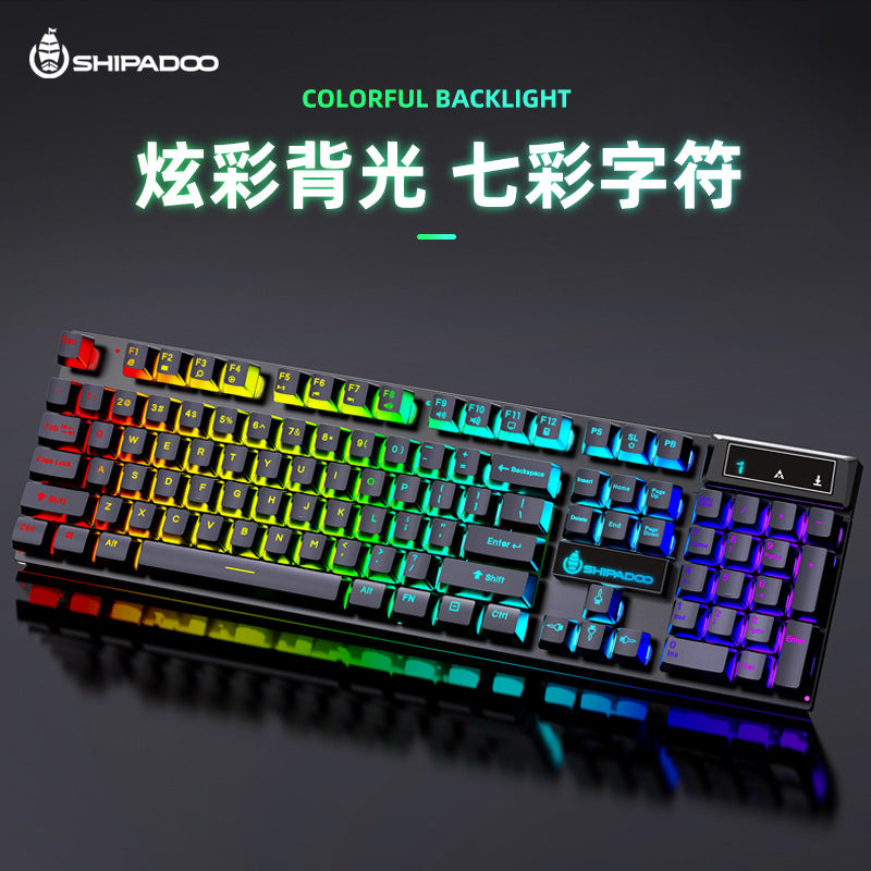 SHIPADOO D500 發光 RGB 鍵盤鼠標套裝,有線 USB 連接,具備背光效果和機械手感 。