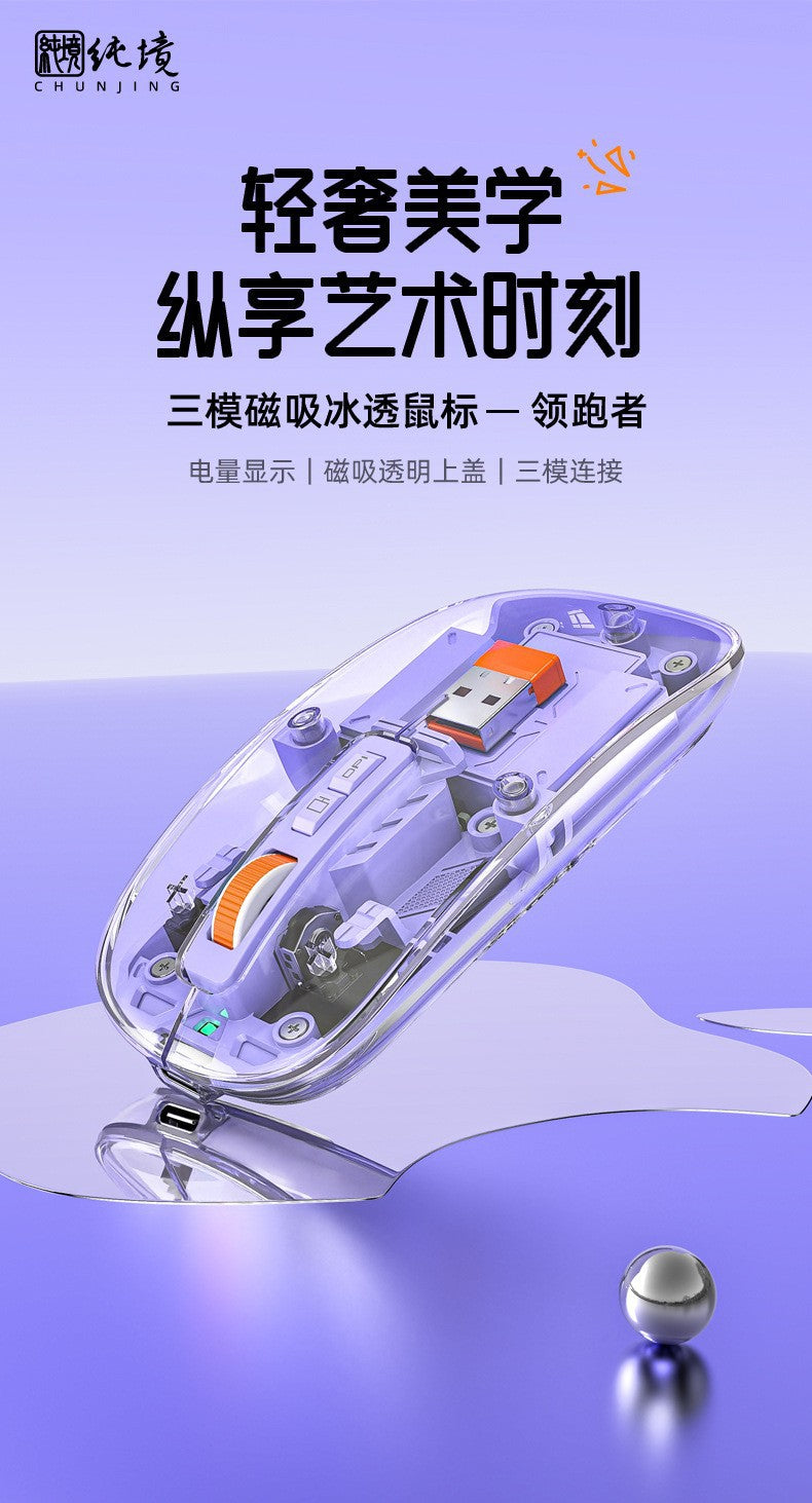 M136 透明無線藍牙三模鼠標,可充電,帶磁吸功能,創意禮品,適用於筆記本、電腦辦公