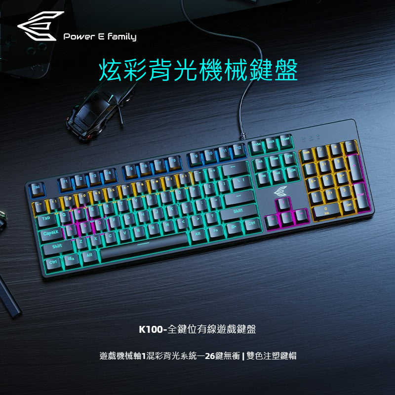 ViewSonic KU520 青軸電競機械鍵盤,遊戲無衝,炫彩混光超帶感,「吃雞」利器