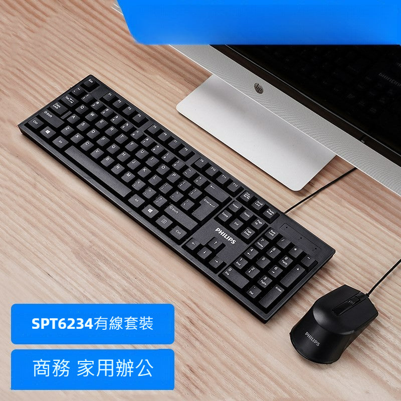 ViewSonic CU1500 有線鍵鼠套裝 家用辦公遊戲USB有線防水鍵盤滑鼠