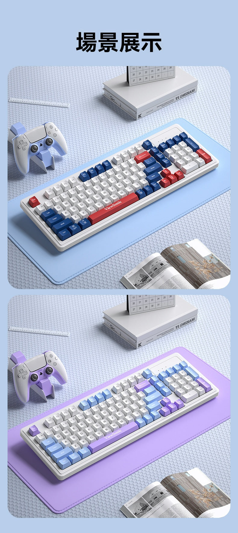 ViewSonic KW127無線98鍵拼色鍵盤,電腦(臺式、筆記本)通用,24G遊戲辦公皆可