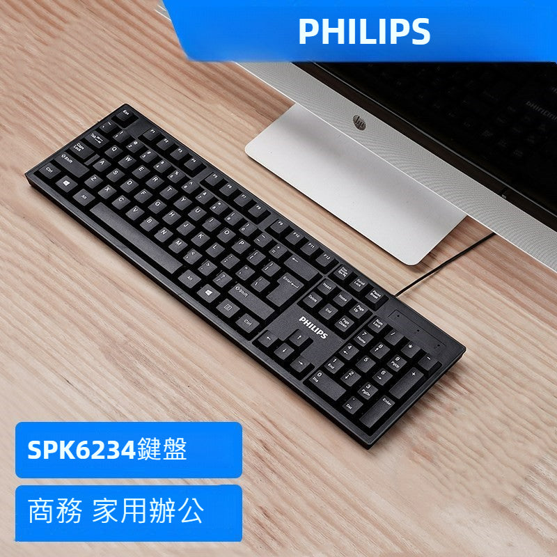 Lecoo CM101 有線鍵盤滑鼠套裝