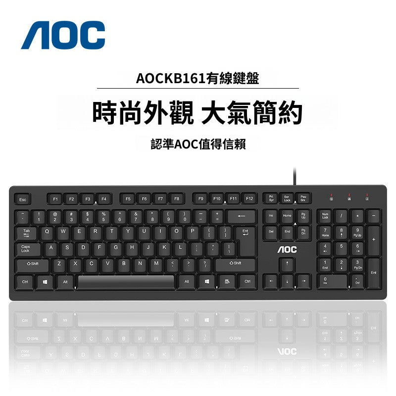 ViewSonic CU1500 有線鍵鼠套裝 家用辦公遊戲USB有線防水鍵盤滑鼠