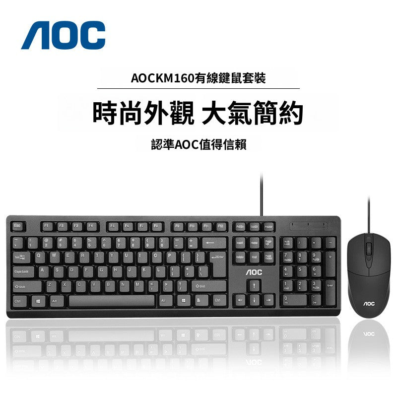 Lecoo CM101 有線鍵盤滑鼠套裝