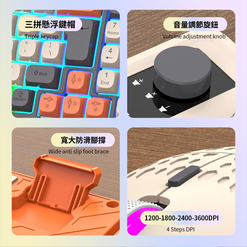RAIKU T98 有線薄膜旋鈕鍵盤 三拼色發光機械手感電腦辦公遊戲鍵盤套裝