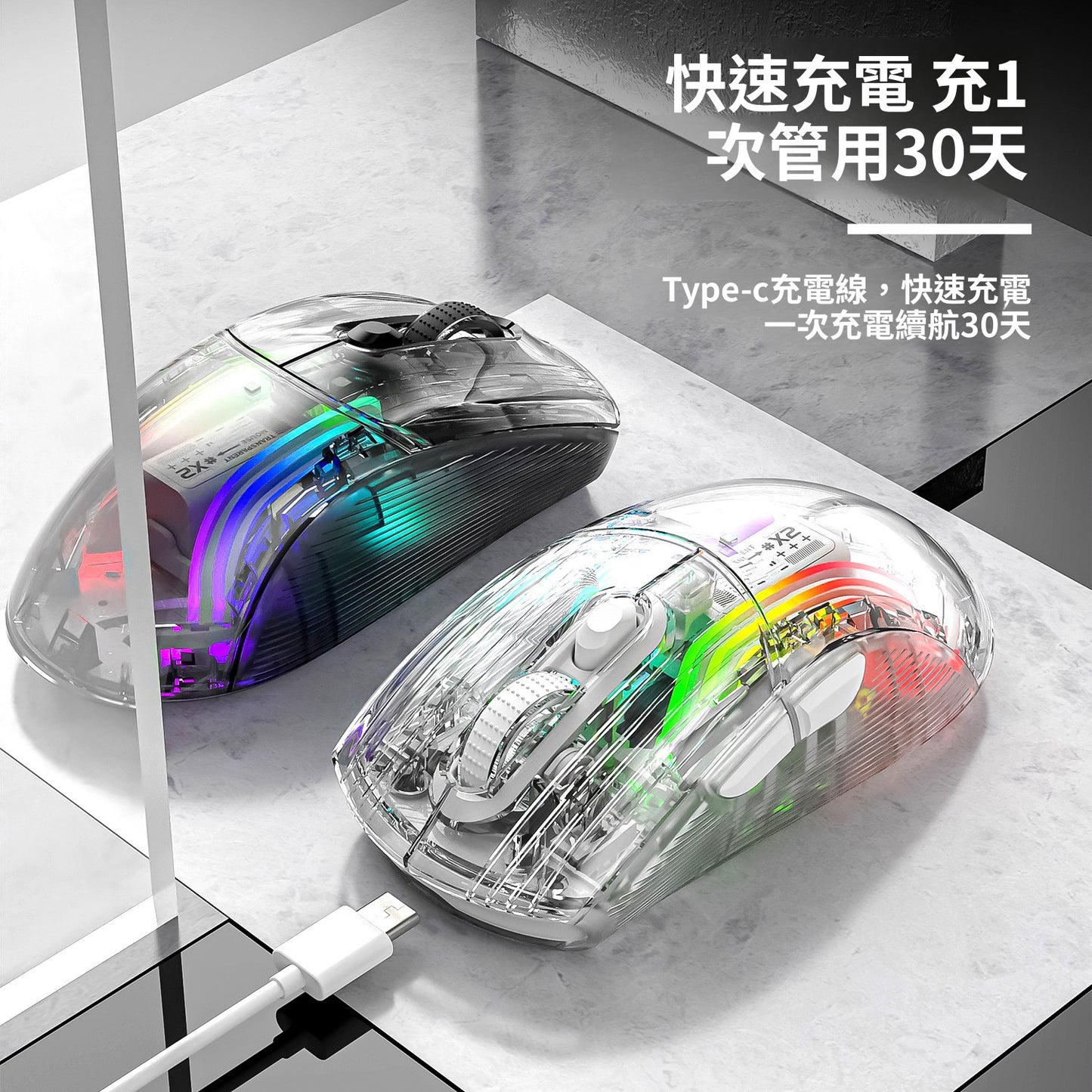 Attack Shark X2RGB 發光無線藍牙三模透明鼠標 遊戲電競鼠標