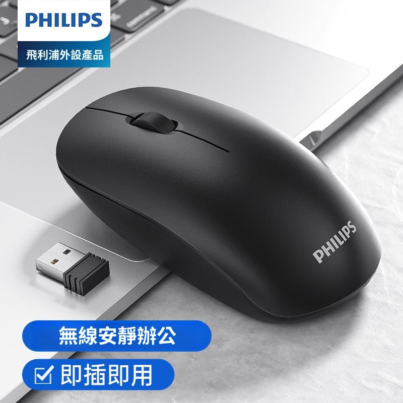 AOC MS320 無線滑鼠 筆記本電腦通用省電便攜商務2.4G辦公滑鼠