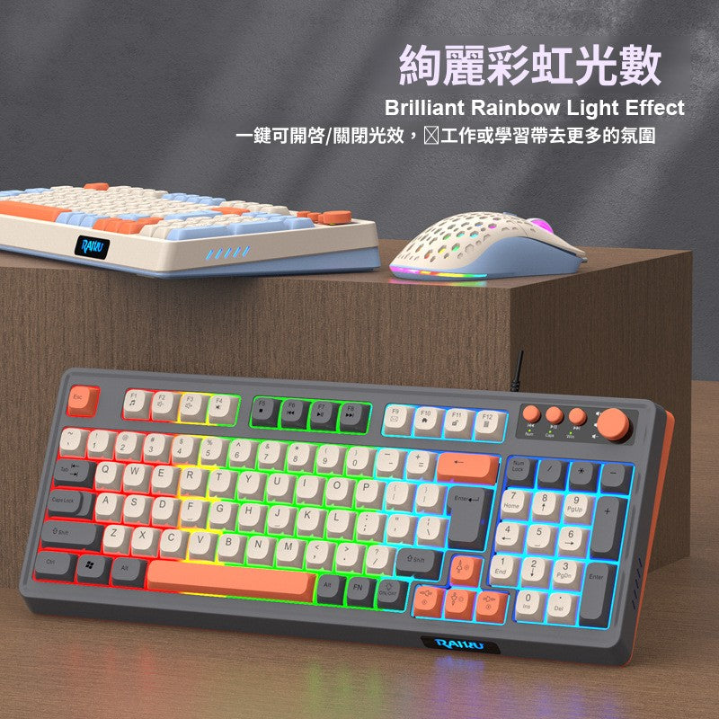 RAIKU T98 有線薄膜旋鈕鍵盤 三拼色發光機械手感電腦辦公遊戲鍵盤套裝