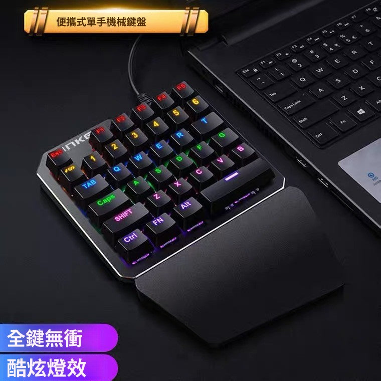 K9 單手機械鍵盤,可作槍神王座,是左手小鍵盤,適用於手機遊戲外接