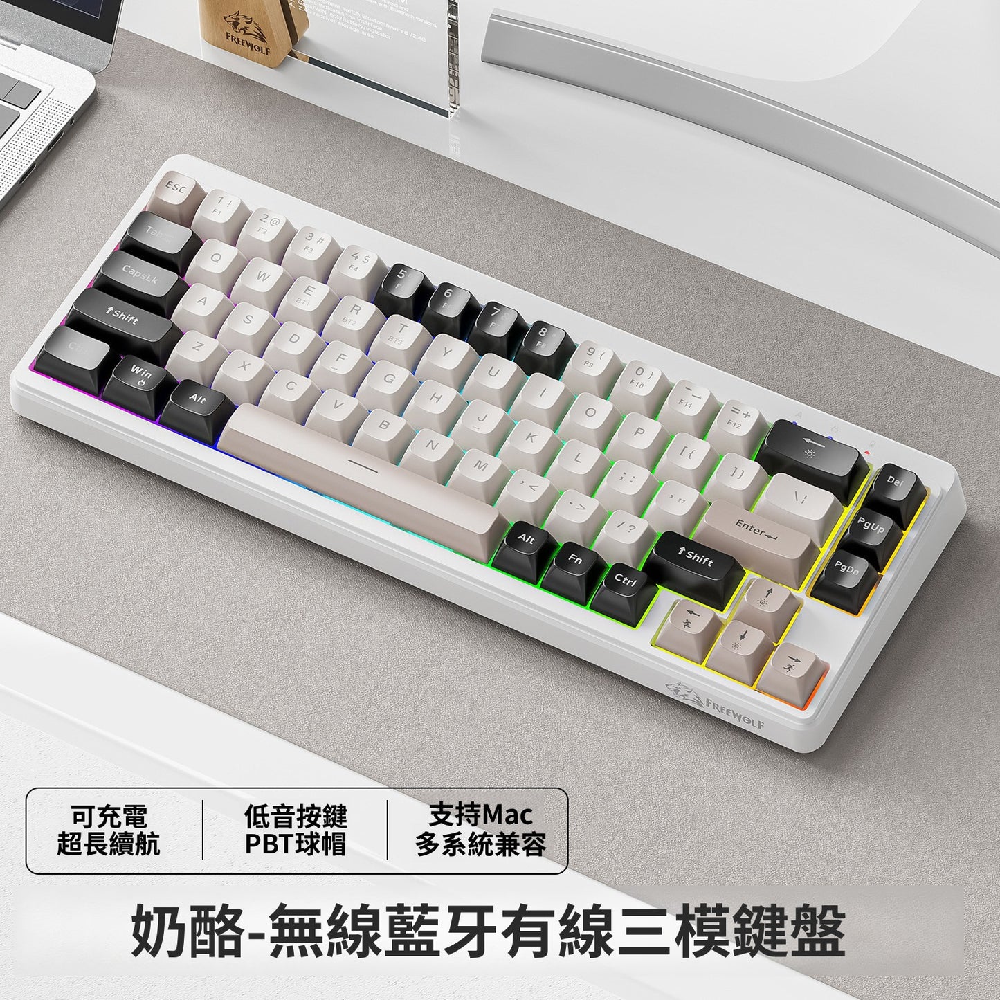 FreeWolf M68 無線藍牙三模鍵盤,具機械手感,適用於遊戲電競與辦公,採用低音 PBT 球帽