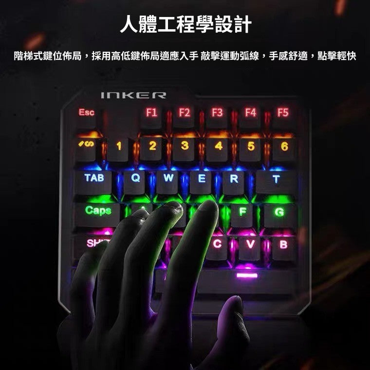 K9 單手機械鍵盤,可作槍神王座,是左手小鍵盤,適用於手機遊戲外接