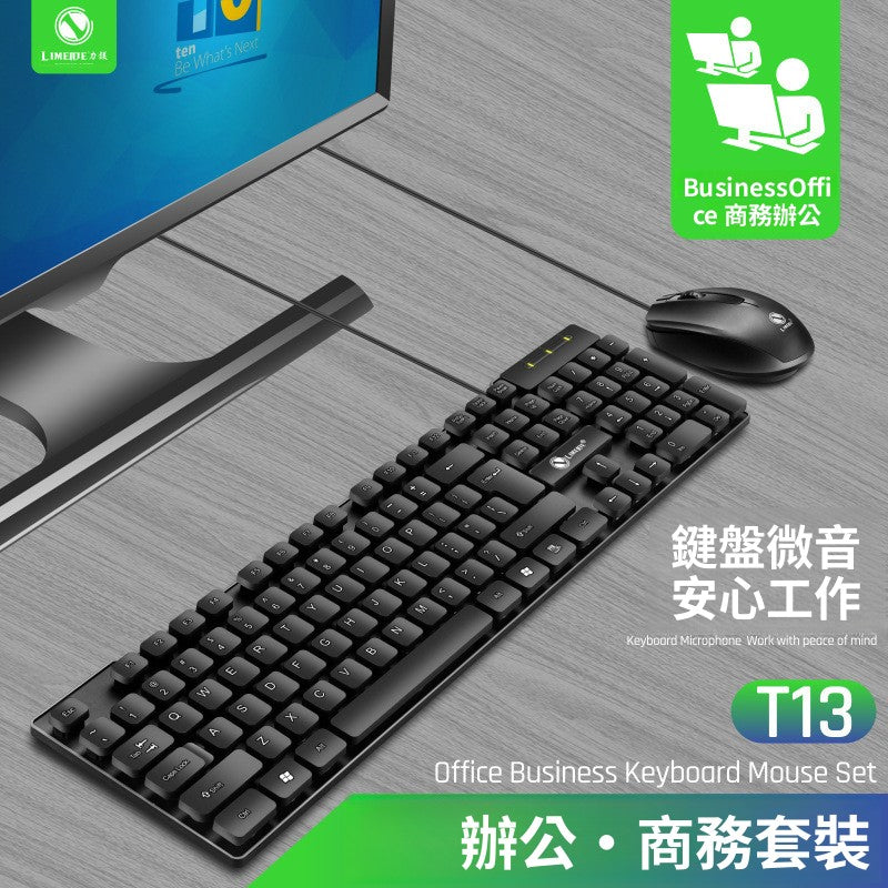 LIMEIDE T13 有線鍵鼠套裝,USB 接口,適用於臺式機、筆記本辦公