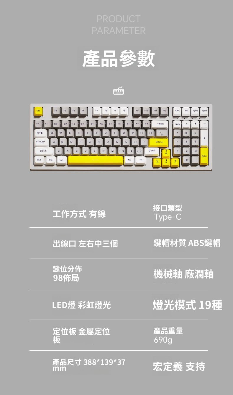 K98 RGB 發光有線機械鍵盤,客製化設計,適用於遊戲電競,採用 Typec 鍵線