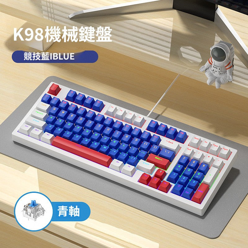 Technology X87 機械鍵盤,87 鍵,有線連接,支持 RGB 燈效,電競遊戲、辦公兩用。具備客製化、熱插拔、鍵線分離特點