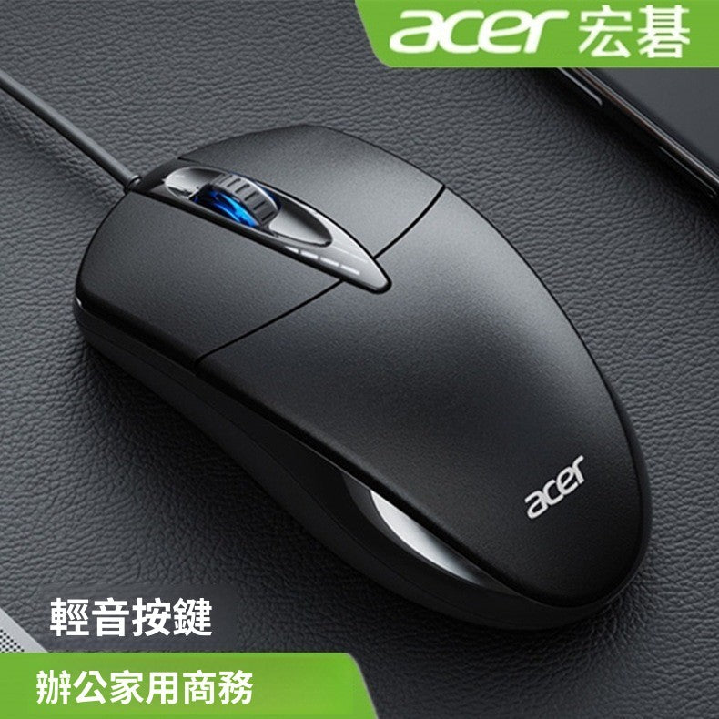 M117 有線辦公商務鼠標,適用於筆記本、臺式機、一體機,USB 接口