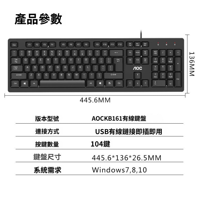 Lecoo KB101有線辦公鍵盤 家用辦公用商務USB鍵盤