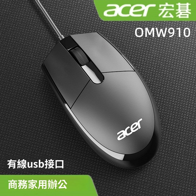 M117 有線辦公商務鼠標,適用於筆記本、臺式機、一體機,USB 接口