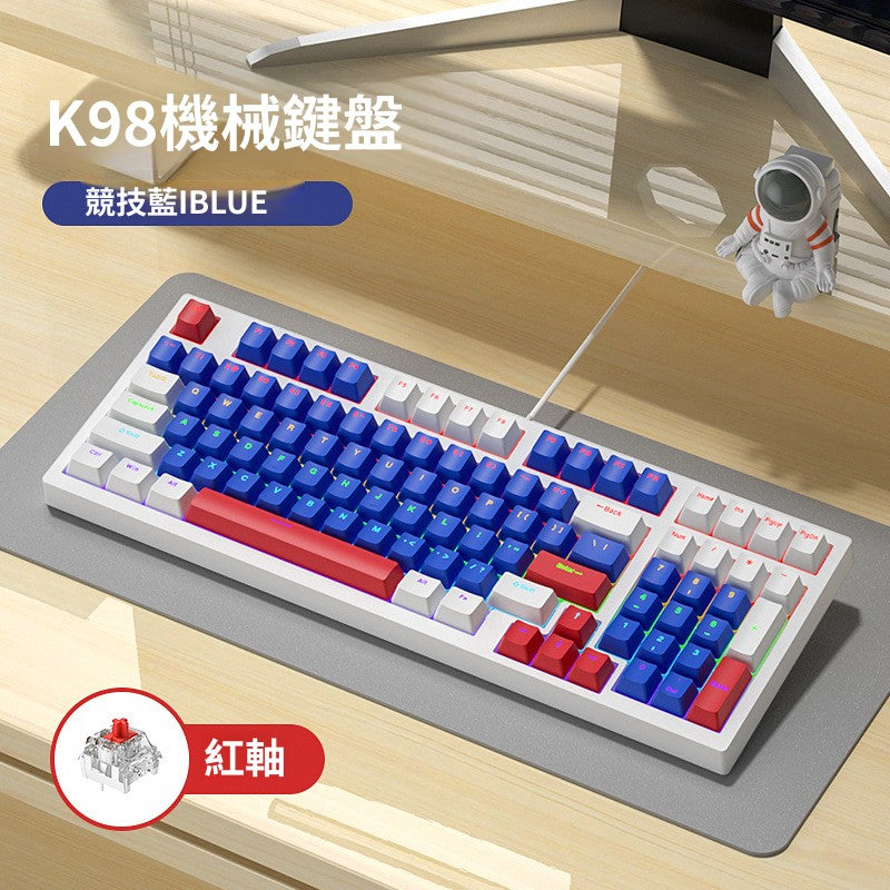 Technology X87 機械鍵盤,87 鍵,有線連接,支持 RGB 燈效,電競遊戲、辦公兩用。具備客製化、熱插拔、鍵線分離特點