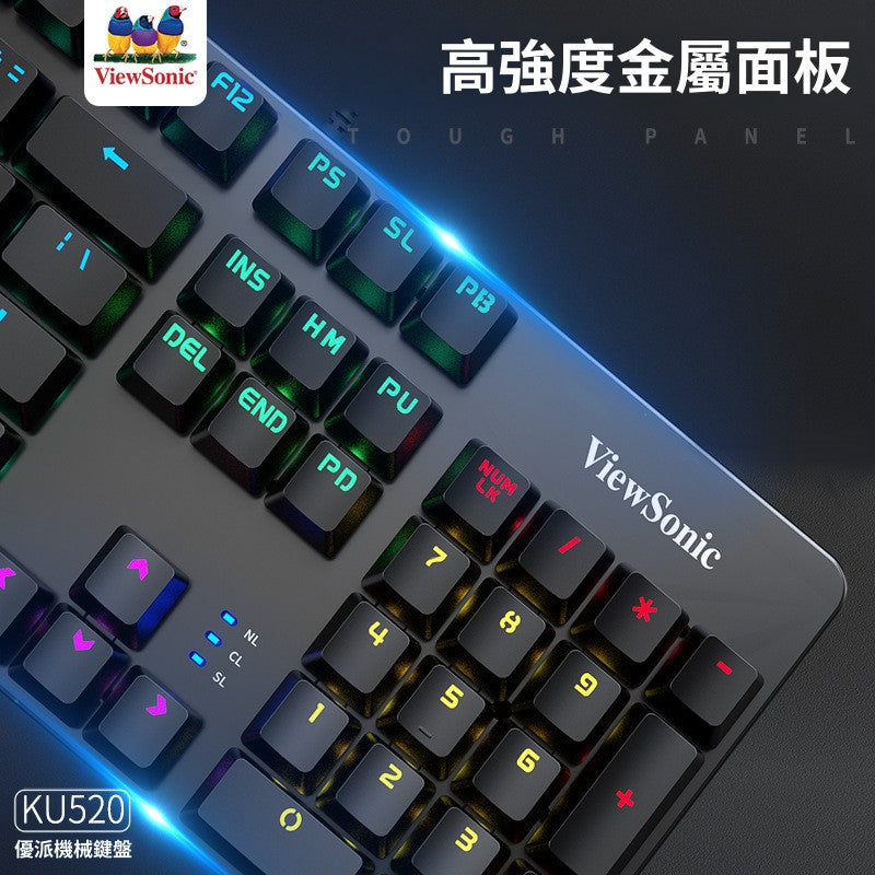 ViewSonic KU520 青軸電競機械鍵盤,遊戲無衝,炫彩混光超帶感,「吃雞」利器