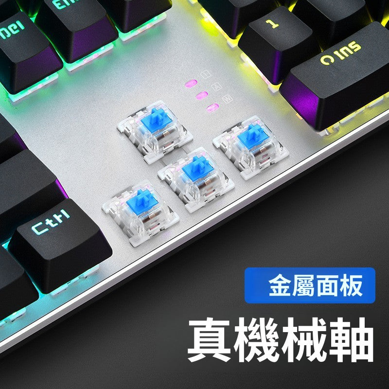 ViewSonic KU520 青軸電競機械鍵盤,遊戲無衝,炫彩混光超帶感,「吃雞」利器