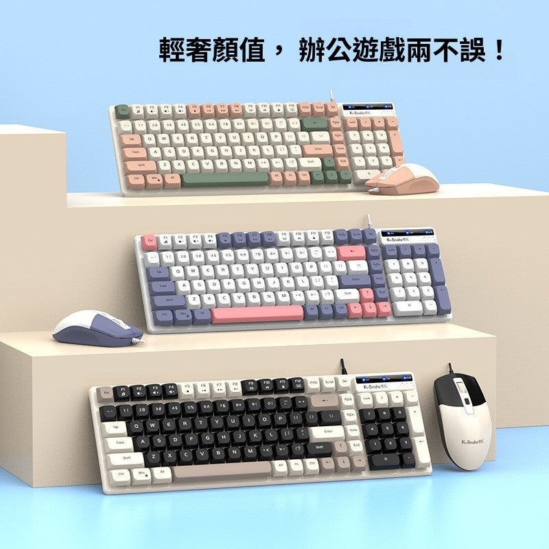 KM100有線鍵盤滑鼠套裝 機械手感