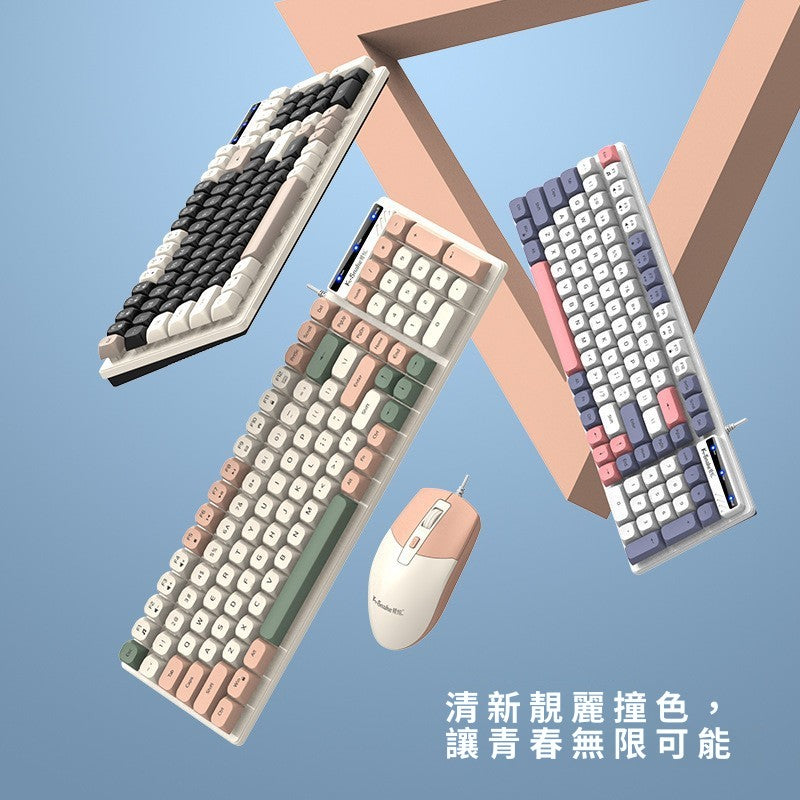 KM100有線鍵盤滑鼠套裝 機械手感