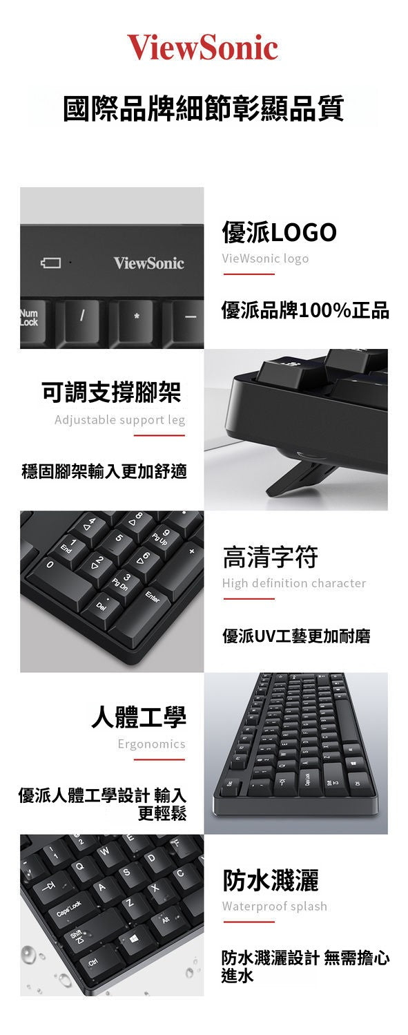 ViewSonic CW1260 無線鍵鼠套裝,採用 2.4G 連接,通過 USB 接口,適用於辦公及電腦一體機