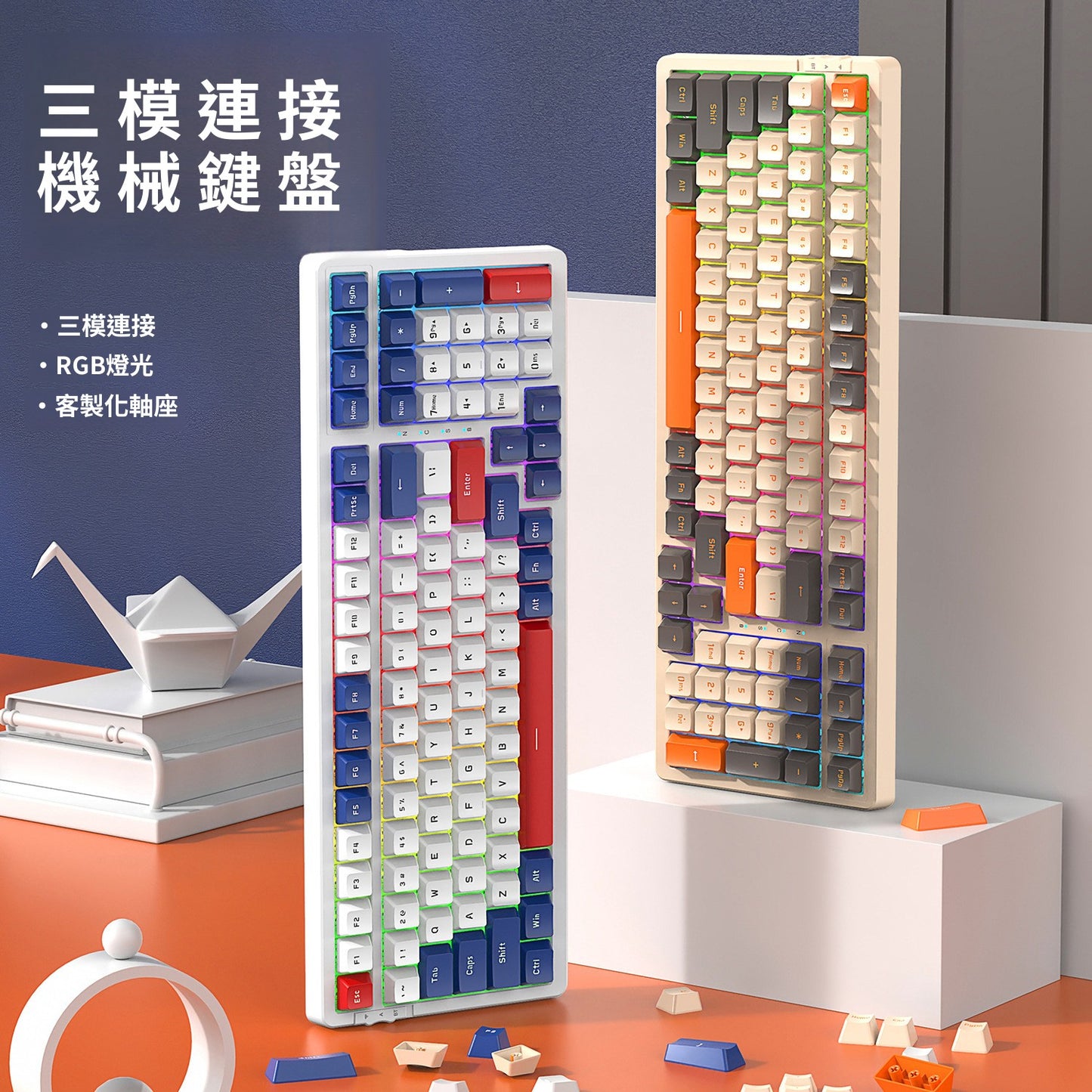 Attack Shark K98RGB三模熱插拔機械鍵盤客製化遊戲藍牙無線鍵盤